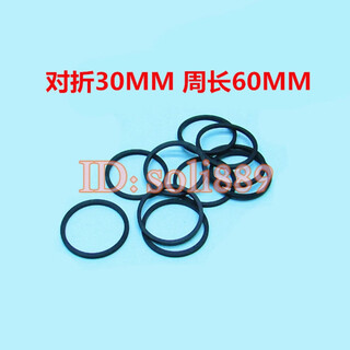 Tape recorder belt vcd evd dvd belt rubber band repeater tape recorder transmission belt 25-100mm folded length 30mm 10 pieces others