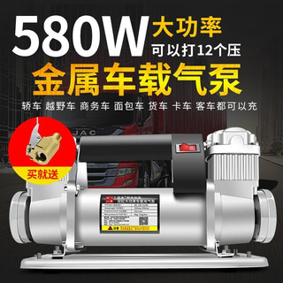 Jumu car air pump double-cylinder high-pressure high-power car tire inflator off-road suv truck all-metal air pump