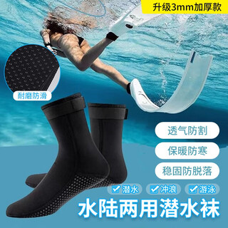 Yansitai diving socks quick-drying long-tube thickened anti-slip breathable beach socks men and women adult swimming snorkeling rafting anti-cut socks diving socks m size recommended 40 41 size upgrade to 3mm thickened style