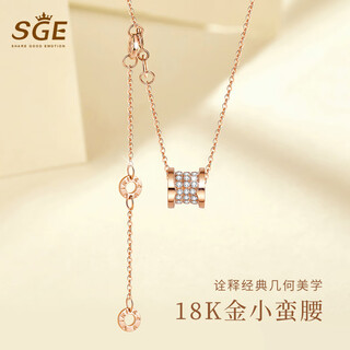 Sge 18k gold small waist necklace for women, light luxury rose gold colored gold clavicle chain, women's valentine's day gift for girlfriend 18k gold small waist happiness wheel necklace - brand gift box