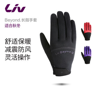 Livbeyond. autumn and winter long finger gloves, windproof, warm, shock-absorbing, wear-resistant, touch-screen cycling gloves, graphite black m