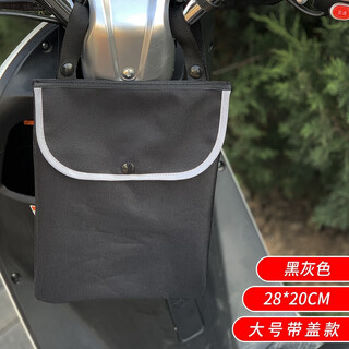 Electric vehicle pannier bag, front beam bag, bicycle front storage bag, tram pannier bag, mobile phone storage bag, canvas storage bag, handlebar bag, large cover model, black and gray car bag