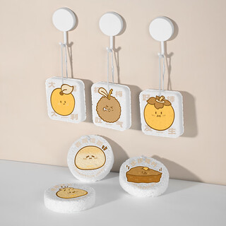 Yekee compressed wood pulp cotton dishwashing sponge, kitchen rag, scouring pad, grease removal cloth, cartoon dishwashing cloth, square set of 3 pieces, good things happen