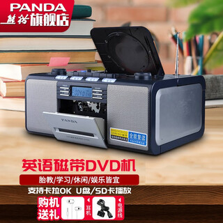Panda (panda) cd-500 english disc repeater recorder recorder repeater recorder tape player cd tape multi-function cd 500 official standard configuration