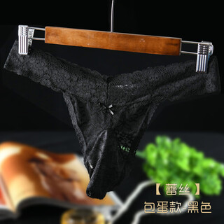 Sexy underwear, men's sexy lace underwear, stockings shorts, sexy thong panties, goddess breathable large size egg-filled airplane pants, men's underwear, black lace-ball-filled thong, xxl size 180-220jin jin equals 0.5 kg