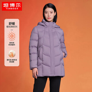 Tambor mid-length down jacket for middle-aged and elderly women loose coat with removable hood tw236558 xiangrong purple 5xl (195)