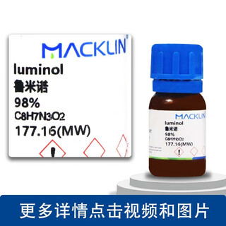 Chemical reagents luminol luminol blood test 3-aminophthalic hydrazide 5g 98% catalog no. l812364-5g