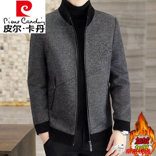 Pierre cardin spring and autumn wool woolen jacket men's stand collar thickened spring and autumn warm jacket casual cashmere woolen top gray 832 thickened cotton style m (95-115jin jin is equal to 0.5kg)