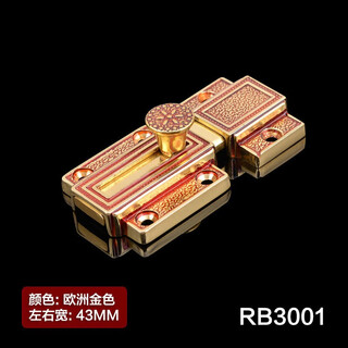 Mengxin latch lock european style antique copper door latch copper exposed cassette door latch door buckle anti-theft door latch rose gold