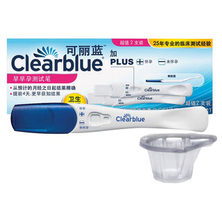 2 pack clearblue pregnancy test stick early pregnancy test paper pen pregnancy test pregnancy hcg pregnancy test stick