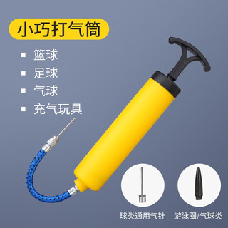 Deroace basketball inflator volleyball football inflator balloon portable ball inflator bicycle toy swimming ring inflatable inflator compact inflator - black and yellow