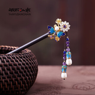 Yanyu jiangnan retro style original hairpin for women cloisonné amethyst plate hairpin hanfu step shake ancient costume wooden hairpin hairpin length 16 cm