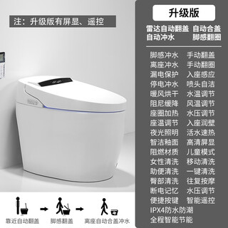 Jomoo jomoo jomoo smart toilet with no water pressure limit, fully automatic all-in-one household instant hot speech foam shield, upgraded version - automatic flip-up automatic flushing + safety package 305mm