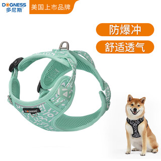Dornis print series dog leash large and medium-sized dog leash dog leash dog chain harness corgi border collie teddy letter green (single harness) m (recommended 14-28 jin jin equals 0.5 kg)
