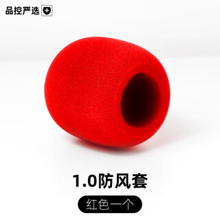 Suly thickened microphone cover sponge head high density sponge cover washable mesh cover microphone pop-proof cover dust-proof windproof cover anti-fall protective cover non-disposable ktv microphone cover wheat cover 1.0 red sponge cover