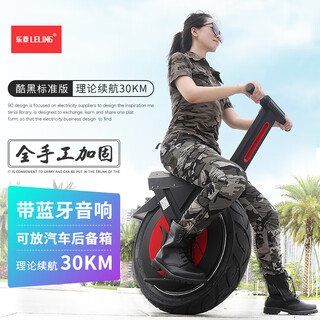 Leling electric unicycle balance bike unicycle off-road model adult seat with seat armrest bluetooth 22-inch somatosensory mobility standard version 30km lithium battery + bluetooth red and black