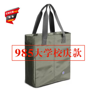 Mdy customized 985 qingbei famous school commemorative bag school anniversary bag conference briefcase alumni association bag training bag printing logo military green no. 50-1 genuine ykk zipper retail order shipped on the same day
