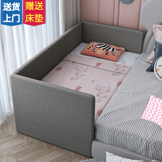 British and american danny fabric children's solid wood spliced bed with guardrails baby side bed princess bed extra wide bed baby soft bag bed can be customized three-sided guardrails + mattress length, width and height 180*60*40 - gray