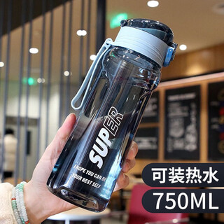 Aishubei water cup plastic cup large capacity sports water cup children's student cup men's student tea cup water bottle portable super sports water cup cool blue 750ml