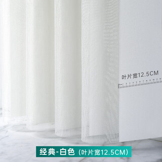 Mernai dream curtain electric vertical venetian shade curtain living room balcony bedroom office hanas vertical venetian customized 7003 classic white (width 12.5cm) 1 square meter