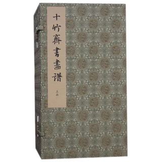 Shizhuzhai calligraphy and painting collection includes 180 paintings + 140 calligraphy works. appreciation of copying and painting of calligraphy and painting by zhao mengfu, mi fu, tang yin and others. appreciation of calligraphy and painting spectrum, feather spectrum, orchid spectrum, bamboo spectrum, plum spectrum, stone spectrum, painting, printmaking, art appreciation of xiling seal society