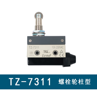 Original tiande travel switch tz-71207121714171447310731173127166