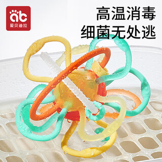 Aibedila manhattan hand ball baby silicone chewable teether baby soothing toy baby silicone baby oral period balland galaxy comes with anti-lost chain