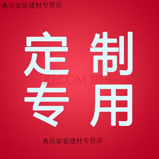 Xmsj desktop computer glass side panel side transparent m35 thumb screw chassis power baffle fixing screw 632 customized specifications