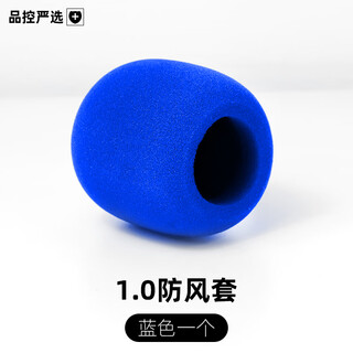 Suly thickened microphone cover sponge head high density sponge cover washable mesh cover microphone blowout cover dustproof windproof cover anti-fall protective cover non-disposable ktv microphone cover wheat cover 1.0 blue sponge cover