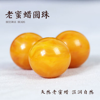 Ancient natural chicken fat yellow old beeswax round beads loose beads single beads with beads bracelet buddha beads vajra, star, moon and bodhi accessories carefully selected 6mm pair of beads / 2 pieces 0 carat