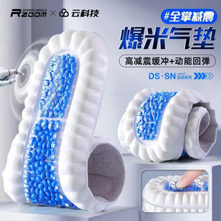 Iqgd insole for men's sports soft elastic cloud technology shock absorption breathable breathable feeling of stepping on shit basketball military training 8037 41-42