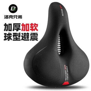 Rockbros big butt bike cushion mountain bike seat cushion comfortable thickened sponge seat cushion cycling accessories black and red