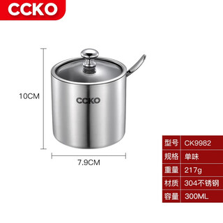 Ccko seasoning jar kitchen seasoning jar 304 stainless steel salt shaker seasoning box seasoning utensils seasoning seasoning bottle seasoning box 304 stainless steel single flavor seasoning jar