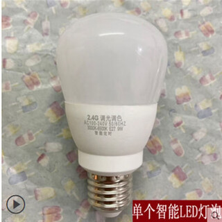 Genie voice control wireless remote control led light bulb dimming and color adjustment intelligent timing dual intelligent floor desk lamp source light bulb (9w) other other