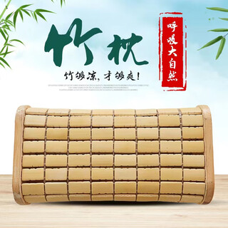 Hecai mei bamboo hollow solid wood bamboo woven breathable mahjong pillow summer bamboo pillow neck protector ventilated and cool bamboo piece pillow one 36*19*8
