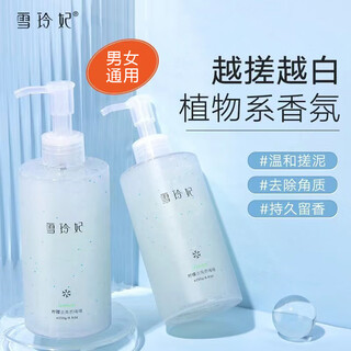 Snefe snefe exfoliating facial blackheads women clean pores facial exfoliating gel exfoliating 150g two bottles