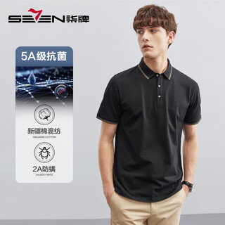 Qipai polo shirt men's short-sleeved thin business casual lapel polo shirt 5a antibacterial/2a anti-mite 1jt70130 black l