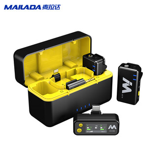 Melada x5ms charging box version wireless lavalier microphone mobile phone computer live broadcast short video vlog recording audio little bee camera noise reduction microphone
