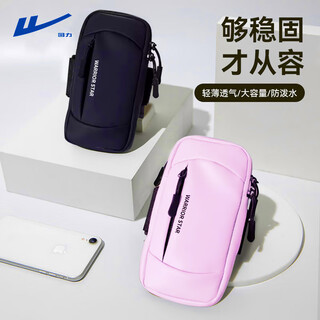 Pull back running mobile phone arm bag women's sports fitness equipment men's thin arm storage bag waterproof wrist bag arm sleeve pink