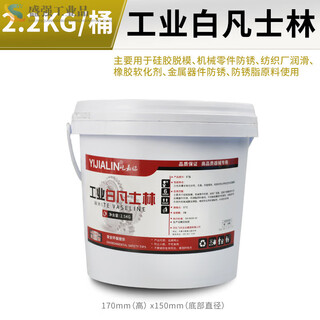 Star rudder industrial vaseline white sunroof track grease mechanical throttle lock bearing car door limiter car