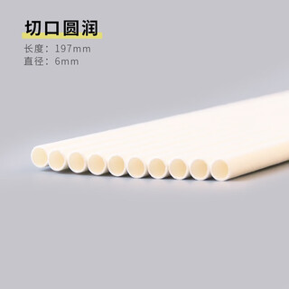 Shuangtong environmentally friendly disposable beverage milk tea paper straws hygienic single paper package thick straw 75102 white 6*197mm straight tube 100 pieces (single paper package)