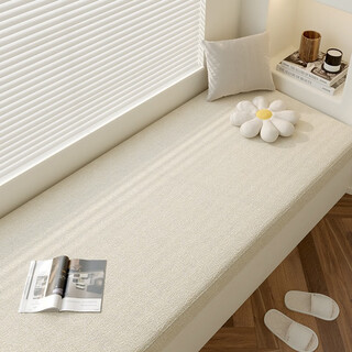 Y u-live teddy velvet bay window mat, universal for all seasons, customized high-end sponge, removable and washable balcony mat, window sill, tatami carpet, teddy velvet + sponge, milky white, contact customer service, 3/5/8cm thickness optional