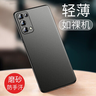 Yimei suitable for opporeno5 mobile phone case reno5pro+ ultra-thin 5k matte oppo magnetic suction rone men's opper ten hard shell anti-fall protective case shell solid black set rock sand black丨classic reno5/5k