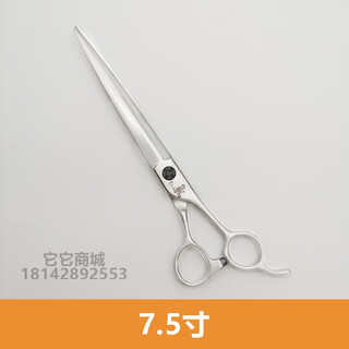 Taa taiwan taa it enterprise store pet groomer scissors km sword-shaped straight cut large cutting km75 7.5 inches