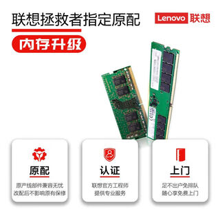Jdiy savior notebook original factory on-site installation and modification 16g memory-bp