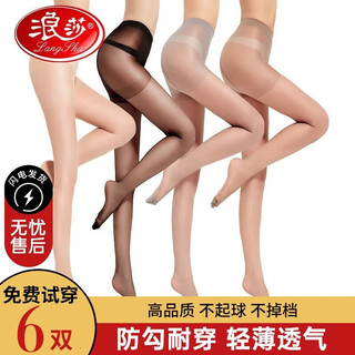 Langsha stockings for women 6 pairs of pantyhose not easy to snag summer long bare leg artifact pineapple socks skin color 6 pairs one size