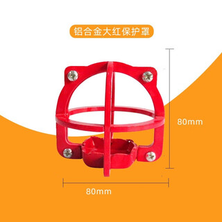 Fire sprinkler head holder sprinkler head protection frame bracket fire sprinkler head protective cover no need to disassemble aluminum alloy red protective cover dn15