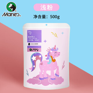 Marie s ultra-light clay light powder 500g large capacity refill children's diy toys colored clay plasticine handmade diy space sand clay