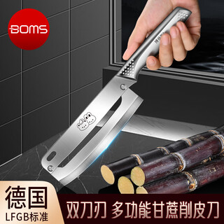博曼斯加厚不锈钢削皮刀削皮器刮皮刀水果去皮刀刨皮刀专业甘蔗刀刨皮器 全钢加厚削皮刀
