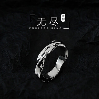 Qmxd free engraving möbius ring men's trendy hip-hop retro open men's single ring tail ring for boyfriend